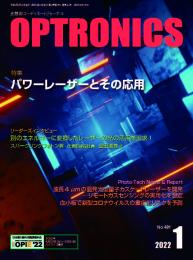 PDF版_月刊オプトロニクス2022年1月号「パワーレーザーとその応用」