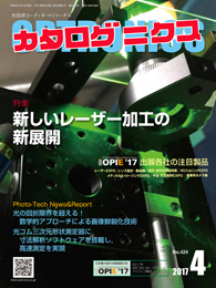 PDF版_月刊カタログニクス2017年4月号