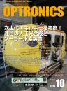 PDF版_月刊オプトロニクス2018年10月号「人工光合成とソーラー水素製造」